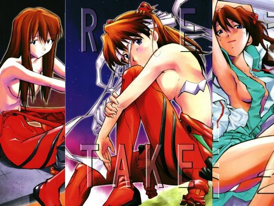 RE-TAKE 全集 アイキャッチ画像 【【無料エロマンガ】安全に読むならココ！】