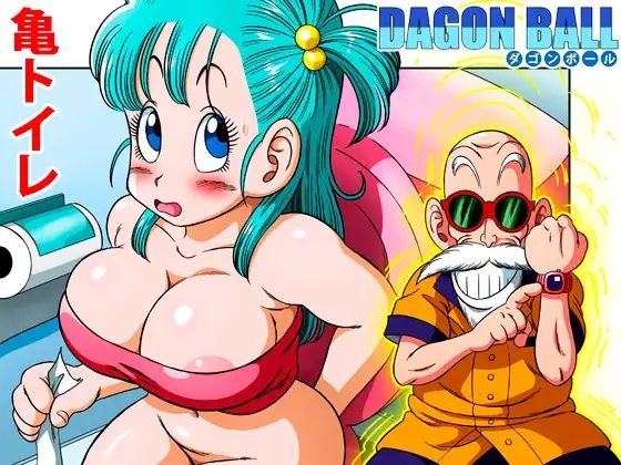 亀トイレ アイキャッチ画像 【【無料エロマンガ】安全に読むならココ！】