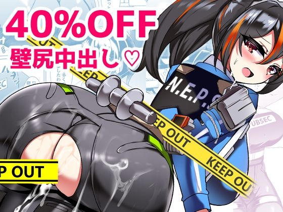 朱鳶の壁尻VR アイキャッチ画像 【【無料エロマンガ】安全に読むならココ！】